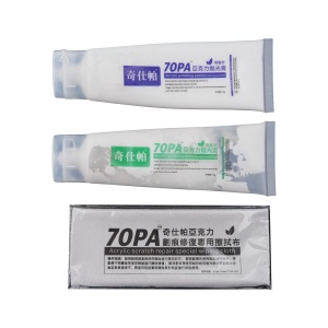 奇仕帕-亚克力划痕修复精抛粗抛套装 锁匠专用