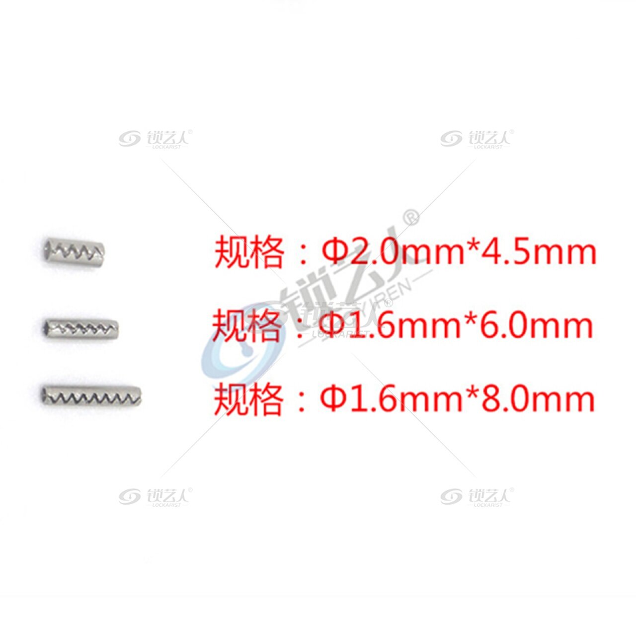 空心齿钉Φ2.0mm*4.5mm 