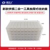 新款拼插收纳盒抽屉式塑料二合一工具收纳盒