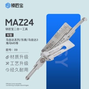 锁匠宝-马自达MAZ24二合一工具-平铣两轨迹 马自达 东南 海马