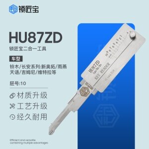 锁匠宝-铃木/长安直读HU87ZD二合一工具-平铣两轨迹