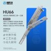 ABUDU/锁匠宝-大众奥迪HU66二合一工具-内铣两轨迹 兰博基尼 布加迪 保时捷 宾利 大众 奥迪 斯柯达 西雅特 荣威50 长城C30 中华FSV
