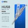锁匠宝-HU58汽车锁二合一工具-外铣四轨迹 摩根/老款宝马等