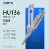 锁匠宝-HU136雷诺汽车锁二合一工具-平铣两轨迹