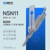 锁匠宝-NSN11汽车锁二合一工具-平铣两轨迹 尼桑帕拉丁/轩逸/瑞琪等