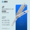 ABUDU/锁匠宝-J7解放大货汽车锁二合一-内铣两轨迹