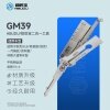 ABUDU/锁匠宝-GM39老君威/别克/一汽解放/昂科雷/林荫大道汽车锁二合一工具-平铣两轨迹