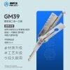 ABUDU/锁匠宝-GM39老君威/别克/陆俊/一汽解放/昂科雷/林荫大道汽车锁二合一工具-平铣两轨迹