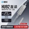 HU92路虎/宝马直读汽车锁锁匠宝二合一工具-内铣两轨迹 适用宝马/路虎/MINI/劳斯莱斯(大锁眼)/名爵3/名爵7