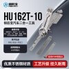 ABUDU/锁匠宝 HU162T-10迈腾B8/新款奥迪汽车锁二合一工具-内铣六轨迹「双切口」奥迪/保时捷/宾利/大众/奥迪A7L/奥迪Q5/奥迪Q6等