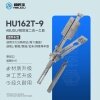 ABUDU/锁匠宝-大众HU162T-9 V.2汽车锁二合一工具「带切口」斯柯达/高7/嘉旅/途观L/蔚揽/朗逸