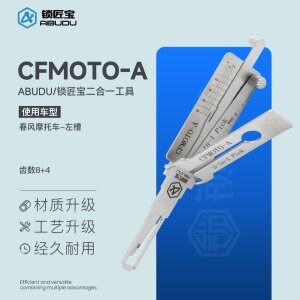 ABUDU/锁匠宝-CFMOTO-A春风摩托车左槽-3齿深摩托车锁二合一工具