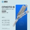 ABUDU/锁匠宝-CFMOTO-B春风摩托车右槽-4齿深摩托车锁二合一工具