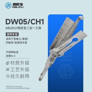 ABUDU/锁匠宝-DW05/CH1-雪佛兰/景程/科帕奇/哈雷汽车锁二合一工具-平铣两轨迹