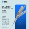 ABUDU/锁匠宝-JAC02R江淮瑞风汽车锁二合一工具-平铣两轨迹