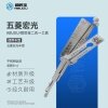 ABUDU/锁匠宝-五菱宏光汽车锁二合一工具-平铣两轨迹