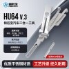 ABUDU/锁匠宝-奔驰HU64二合一工具-侧铣两轨迹「双切口」 奔驰 迈巴赫 劳伦士 卡尔森