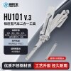 ABUDU/锁匠宝-福特HU101二合一工具-侧铣两轨迹「双切口」福特/捷豹/路虎/沃尔沃/绅宝/奇瑞
