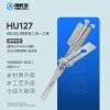 ABUDU/锁匠宝-新款宝马二合一HU127-内铣两轨迹-通用HU100R小锁眼「带切口」