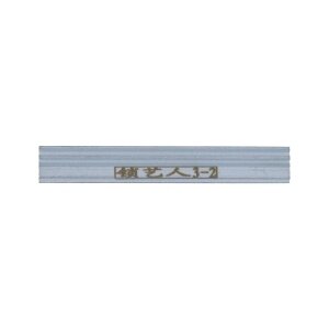 锡纸3-2号平口工具头 锁匠专用   锡纸锁匠工具
