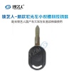 左右大单双槽刻线钥匙 宏光左小双槽刻线钥匙 五菱宏光  大双左 大双右
