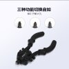 锁艺人-铆钉、开槽、扩孔三合一铁皮切割器-定制款