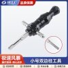 极速风暴 小号双边柱工具 快速开启双边柱叶片锁 高效便捷 专业开启工具 极速风暴 小号双边柱工具 快速开启双边柱叶片锁 高效便捷 专业开启工具