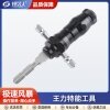 极速风暴 王力迷你特能工具 高效开启王力迷你特能锁芯 专配泡棉 专用开启工具