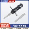 极速风暴 电脑打点工具两件套 锁匠高效开启 多种锁芯适用 高效便携工具 极速风暴 电脑打点工具两件套 锁匠高效开启 多种锁芯适用 高效便携工具