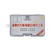 胡氏精诚 迪堡保险柜叶片锁(带缺口)锁匠专用工具 职业锁匠不二之选 胡氏精诚 迪堡保险柜叶片锁(带缺口)锁匠专用工具 职业锁匠不二之选