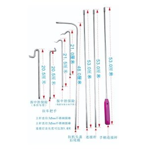 HUK-新款汽车弯角推拉钩五件套 拉车把手 拉机头盖后尾箱 含本田专用