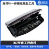 免导针一体-锡纸晃匙工具30件套