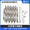 锁艺人-合金钢免导针锡纸软硬快开工具套装 【32件套】