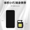 多功能便携式USB可充电迷你钥匙扣灯高亮COB工作灯磁吸灯【铝外壳】