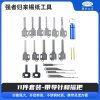 锁艺人-强者归来 锡纸工具11件套装-定制版 带导针和摇把 锡纸快开工具套装   防盗锁套装