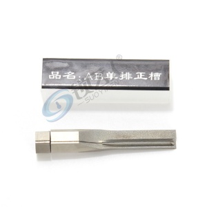 AB单排正槽  锡纸软硬开启工具头