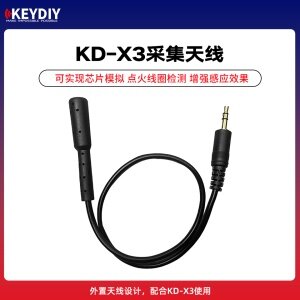 KD-X3采集增强天线 芯片模拟 点火线圈检测 收集点火数据