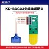 KD-BDC03免焊线适配夹 支持适用原厂钥匙