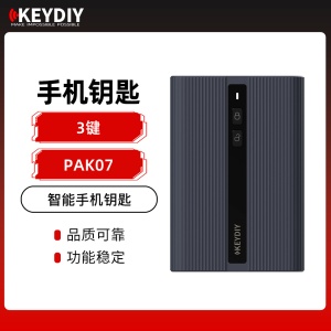 KD-PAK07 手机钥匙 智能蓝牙无钥匙进入系统