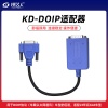 KD-DOIP适配器 适用KD-X3设备支持23年后别克GL8免密匹配 用于以太网DOIP协议通讯