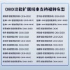 KD-OBD功能扩展线束  适用于福特/新丰田/蔚来 12V转接线