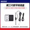 KD-新款数字转接盒（第三代）6P 子机转接 蓝牙PKE 支持OTA升级 手机APP管理