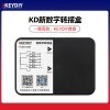 KD-新款数字转接盒（第三代）6P 子机转接 蓝牙PKE 支持OTA升级 手机APP管理