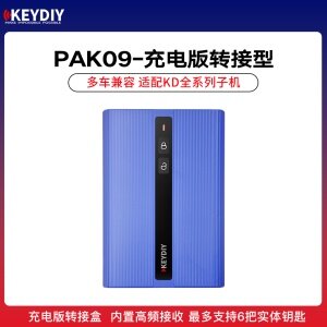 KD-PAK09手机钥匙 免拆线 免拆螺丝 轻松增配 支持大众奥迪保时捷奔驰等