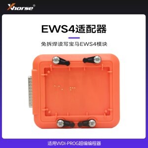 VVDI-PROG超编编程器适配器 EWS4适配器