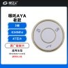 哪吒老款AYA 智能卡-3键-434Mhz-47芯片-通用风火轮「原厂」