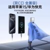 品胜 100W Type-C转双Type-C快充数据线