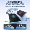 品胜 100W Type-C转双Type-C快充数据线