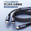 品胜 100W Type-C转双Type-C快充数据线