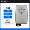 丰田智能卡 0111-4键-315MHZ-ASK—71芯片 适用07-09RV4 卡罗拉